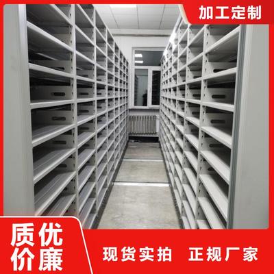 三門峽市盧氏縣樺平半封閉式移動密集架可服務(wù)區(qū)域靈寶|澠池|義馬|陜縣|湖濱等(更新時(shí)間:2025-07-07 04:59:41)