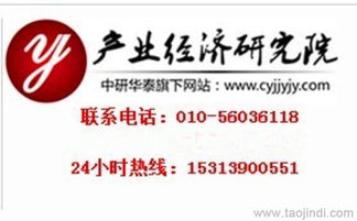 中國嬰幼兒洗護用品市場競爭格局及投資策略分析報告（2014-2020年）